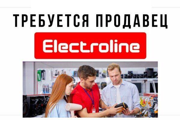 Electroline cyprus