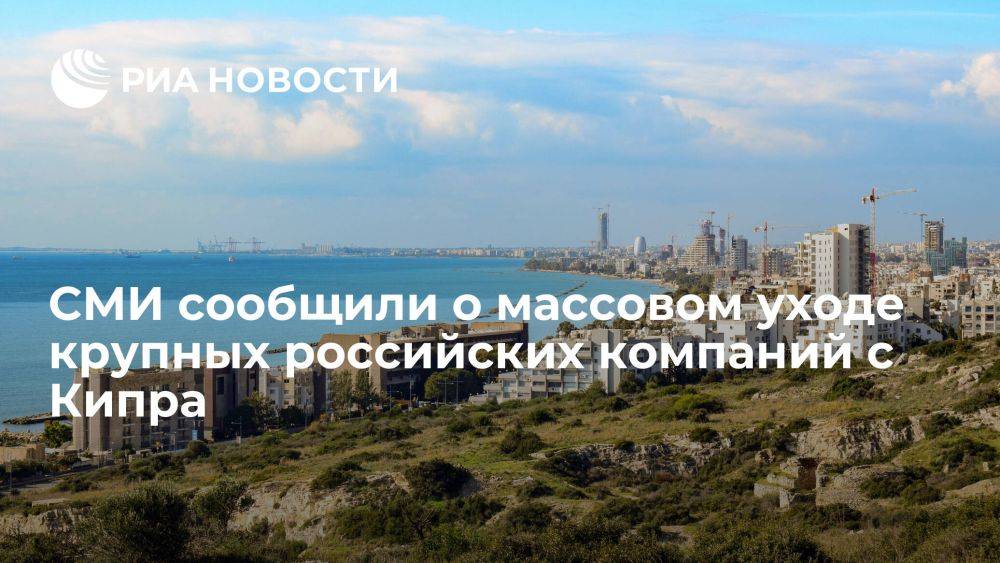 Кипр закрыл. Инфографика кипр. москва кипр. ураган на кипре 18 октября 2025. за 9 месяцев 2025 крым посетило туристов.