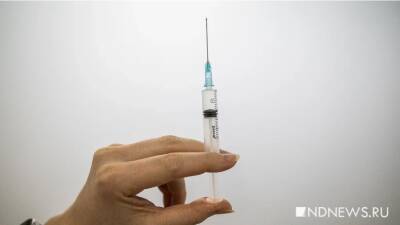 Власти Кипра приравняли не закончивших вакцинацию к непривитым от Covid-19 - newdaynews.ru - Кипр