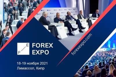 Легендарный Forex Expo возвращается на Кипр в новом формате - cyprusbutterfly.com.cy - Кипр