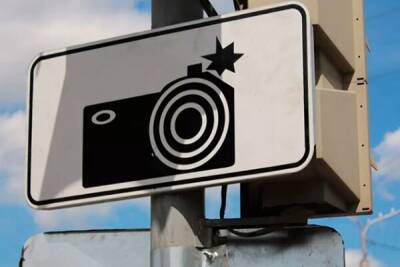 На Кипре начинают эксплуатировать дорожные камеры - cyprusbutterfly.com.cy - Кипр