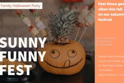 В эти выходные в Лимассоле пройдет "страшно" милый семейный фестиваль Sunny Funny Fest - cyprusbutterfly.com.cy