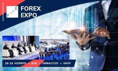 Программа Forex Expo - 2021 - vkcyprus.com - Кипр