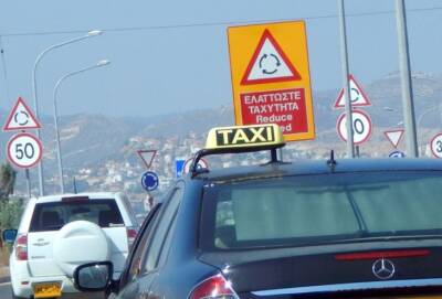 Полиция Кипра остановила такси с 18,7 кг каннабиса - russiancyprus.news - Кипр - Греция