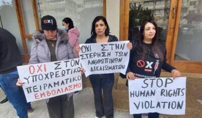 Родители протестуют против новых мер - vkcyprus.com - Никосия