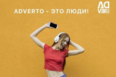 А вы уже пользовались новым маркетплейсом Adverto?! - cyprusbutterfly.com.cy - Кипр - Россия