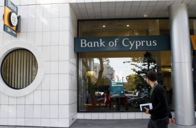Цели Bank of Cyprus на 2021 год были достигнуты - rumedia24.com - Кипр