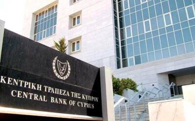 Административные изменения в ЦБ Кипра - cyprusrussianbusiness.com - Кипр