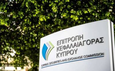 CySEC опровергает слухи о давлении на фирмы - cyprusrussianbusiness.com - Кипр