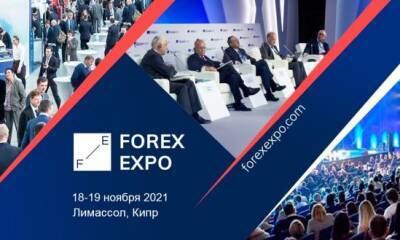 Forex Expo в Лимассоле — событие, которое непременно нужно посетить - vkcyprus.com - Кипр - Лимассоле