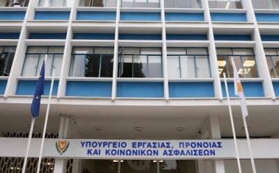 Зета Эмилианиду - На что будет тратить деньги Минтруда Кипра? - cyprusrussianbusiness.com - Кипр - Евросоюз