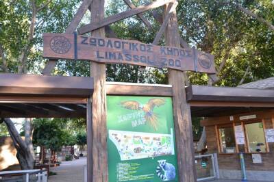 В рамках модернизации зоопарка Лимассола открывается аквариум за 10 млн евро - rumedia24.com
