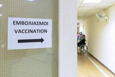 Центры вакцинации на Кипре будут закрыты на праздники - cyprusbutterfly.com.cy - Кипр