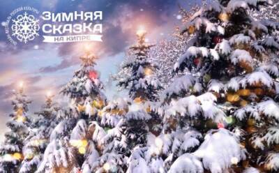Русские рождественские и новогодние традиции - vkcyprus.com - Россия - Польша - Русь