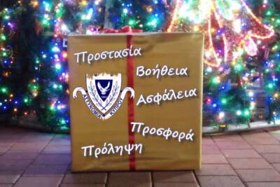 Полиция Кипра поздравила жителей Кипра с Рождеством - cyprusbutterfly.com.cy - Кипр - Никосия