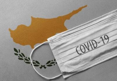 Коронавирусные ограничения ужесточены на Кипре - eadaily.com - Кипр