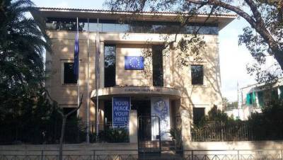 Европейская комиссия назначает Мирто Замбарта главой представительства в Никосии - kiprinform.com - Кипр - Никосия - деревня Ляйен