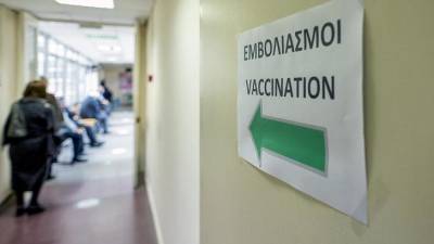 Портал вакцинации для людей 35-36 лет вылетает в считанные минуты после открытия - rumedia24.com - Кипр