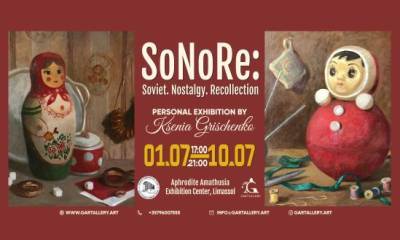 Ещё одно интересное событие: выставка SoNoRe - vkcyprus.com