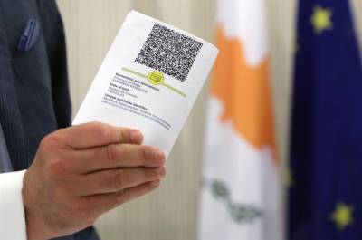 Кипр вводит цифровой сертификат Covid, восстанавливающий свободу путешествий - rumedia24.com - Кипр