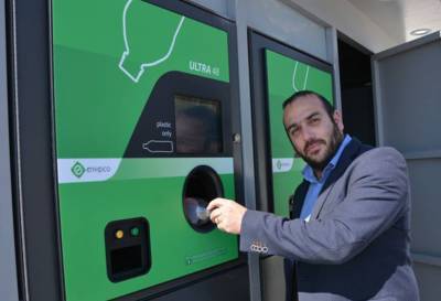 «Накормил» автомат пластиковой бутылкой? Получи 5 или 10 центов! - evropakipr.com - Кипр