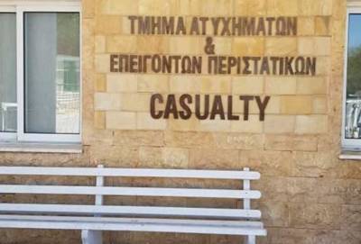В Центральной больнице Пафоса не оказали помощь 13-летнему мальчику, который еле стоял на ногах - cyprusnews.online - Кипр - Пафос