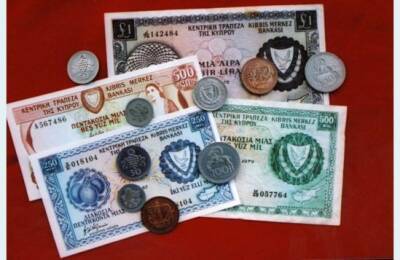 Мили ― забытая валюта Кипра - vkcyprus.com - Кипр