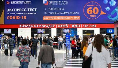 Туристам пришлось срочно делать ПЦР-тест в аэропорту для 12-летнего ребенка - tourdom.ru - Хорватия