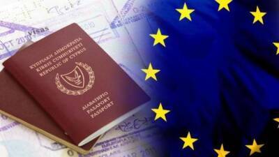 Кипр ответил на предупреждения ЕС о недопустимости выдачи «золотых паспортов» - minfin.com.ua - Кипр - Украина - Евросоюз