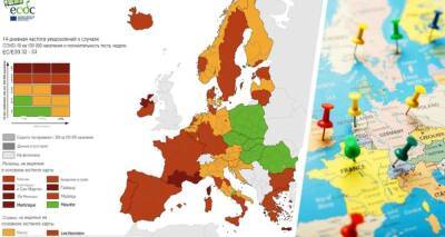ЕС опубликовал новую карту опасных для туризма стран Европы - tourprom.ru - Кипр - Италия - Португалия - Словакия - Ирландия - Греция - Румыния - Франция - Бухарест - Чехия - Польша - Венгрия