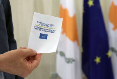 Платные экспресс-тесты в аптеках Кипра: результаты — смс-ками, новая опция — европейский сертификат - evropakipr.com - Кипр - Евросоюз