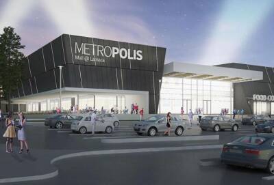 16 сентября в Ларнаке откроется Metropolis Mall - evropakipr.com - Юар - Ларнака