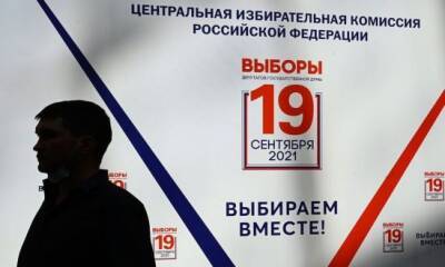 Выборы в Госдуму РФ: все подробности - vkcyprus.com - Кипр - Никосия - Россия