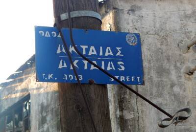 В Лимассоле появятся две улицы в честь двух экс-президентов Кипра? - evropakipr.com - Кипр - Лимассол