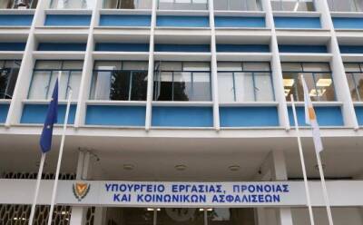 Зеты Эмилианид - Минтруда: «Фонд социального страхования будет эффективен еще 60 лет» - vkcyprus.com - Кипр