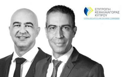 Новое руководство CySEC: кто они? - cyprusrussianbusiness.com - Кипр