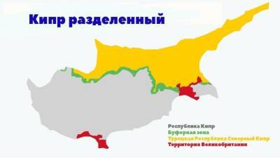 Турции не понравилось предложение стран ЕС по Кипру - anna-news.info - Кипр - Турция - Анкара - Евросоюз - Италия - Португалия - Словения - Мальта - Греция - Хорватия - Франция - Испания