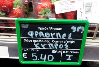 «На каком Кипре будут жить ваши дети? С картошкой и лимонами из-за рубежа?» - cyprusnews.online - Кипр