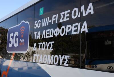 Яннис Карусос - 300 автобусов в Никосии и Ларнаке подключат к 5G - evropakipr.com - Кипр - Никосия