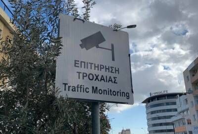Кипрские водители уже знают, где стоят стационарные камеры. И не замечают передвижные - cyprusnews.online - Кипр - Никосия