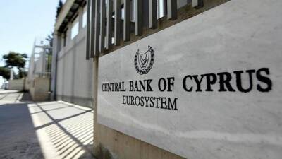 Министерство и ЦБК не имеют реального права голоса в определении банковских сборов - rumedia24.com - Кипр