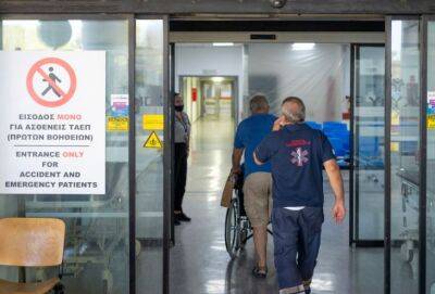 Отделение скорой помощи для детей переведут из больницы Макариоса в Центральную больницу Никосии - russiancyprus.news - Кипр - Никосия