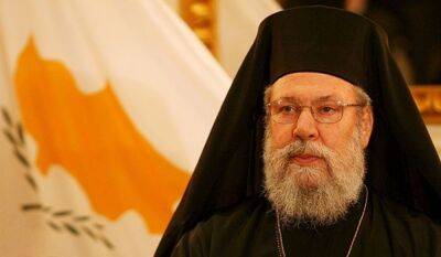 Здоровье архиепископа Хризостома II ухудшается - cyprus-daily.news - Кипр - Никосия