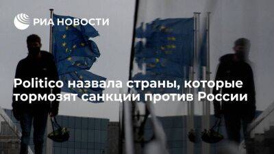 Владимир Путин - Politico: Венгрия, Греция, Кипр и Мальта задерживают новый пакет санкций ЕС против России - smartmoney.one - Кипр - Россия - Турция - Сша - Канада - Англия - Евросоюз - Италия - Мальта - Германия - Греция - Франция - Индия - Венгрия - Япония - Будапешт