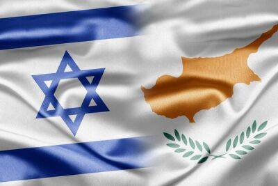 Посольство Израиля предоставит кипрским студентам стипендии для обучения в Израиле - cyprusbutterfly.com.cy - Кипр - Израиль