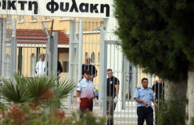 Реалии кипрской тюрьмы - vkcyprus.com - Кипр - Никосия