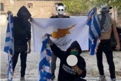 Хулиганы Омонии демонстративно сожгли флаги Греции - cyprusbutterfly.com.cy - Кипр - Греция