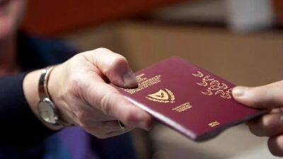 Генпрокуратура Кипра обжаловала решение суда об оправдании девяти подозреваемых по делу о паспортах - cyprus-daily.news - Кипр - Ларнака - Иран
