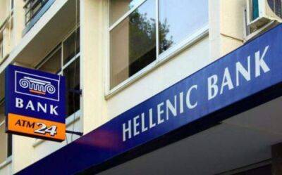 Hellenic Bank вводит онлайн-запись на прием - cyprusrussianbusiness.com - Греция