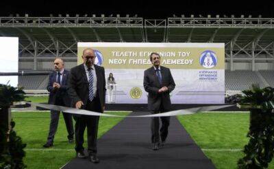 Никос Анастасиадис - В Лимассоле открыт новый стадион - vkcyprus.com - Кипр - Евросоюз - Президент